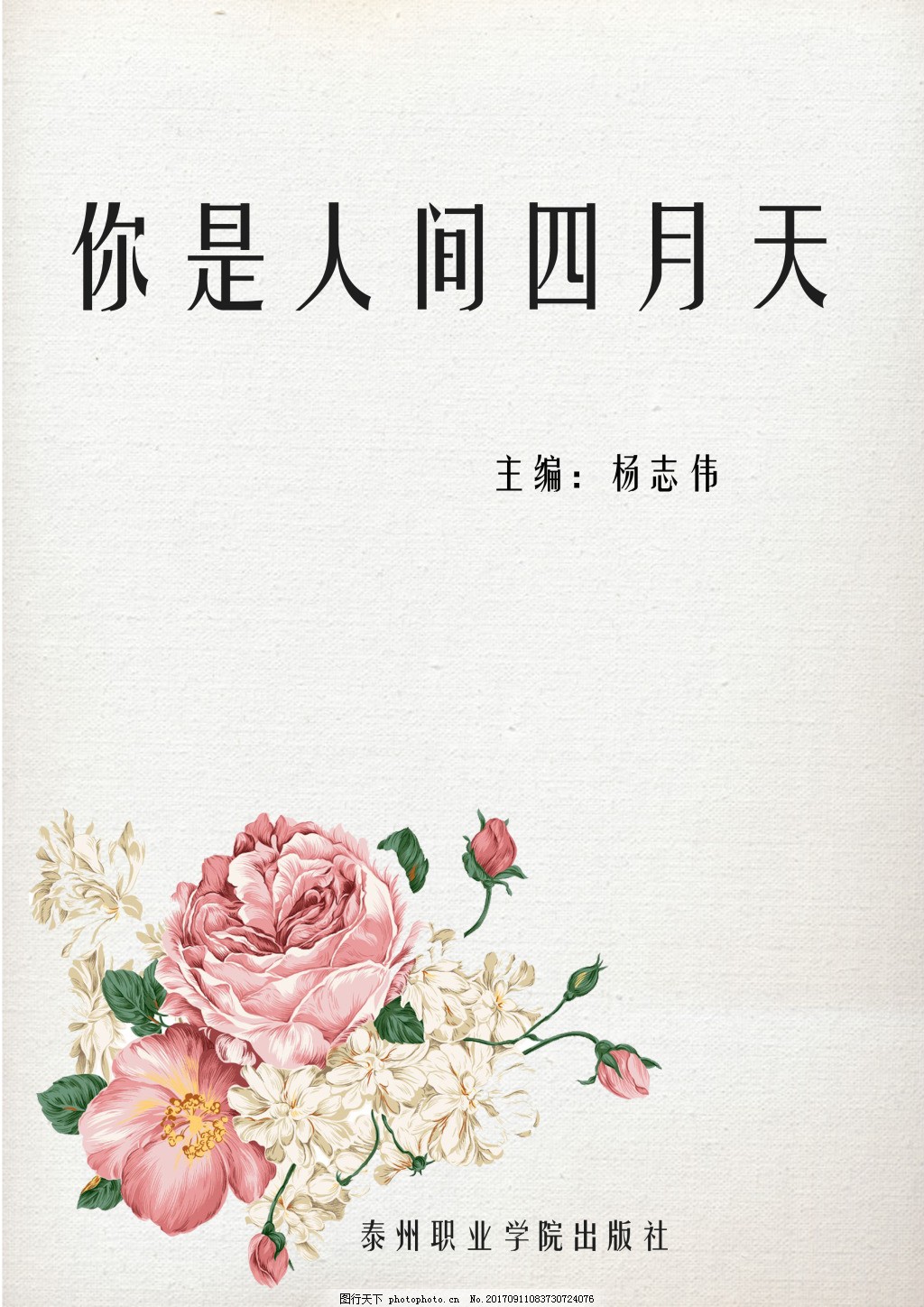 老狼信息网视频